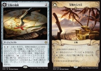 岡本桂多のKill them All!イクサランピックアップ編 | BIG 岡本桂多のKill them All!イクサランピックアップ編 | BIG